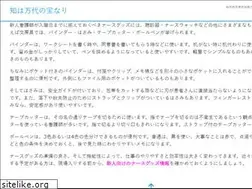 Sites similar to castampin.com