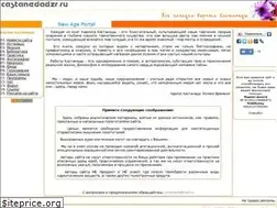 Sites similar to castanedadzr.ru