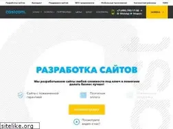 Sites similar to castcom.ru