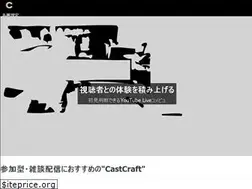 Sites similar to castcraft.live