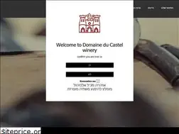 Sites similar to castel.co.il