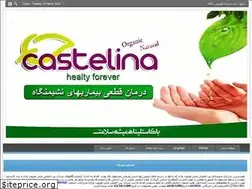 Sites similar to castelinagold.com