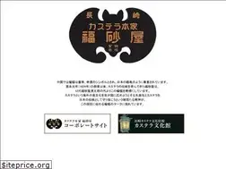 Sites similar to castella.co.jp