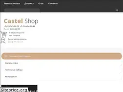 Sites similar to castelshop.ru