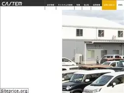 Sites similar to castem.co.jp