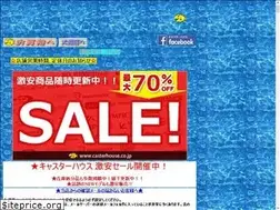 Sites similar to casterhouse.co.jp