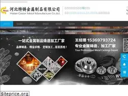 Sites similar to castermetal.cn