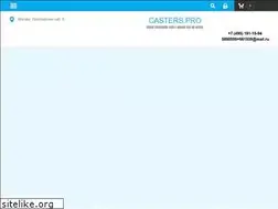 Sites similar to casters.pro
