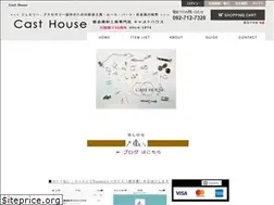 Sites similar to casthouse.jp