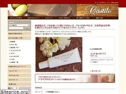 Sites similar to castile.jp
