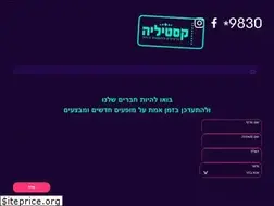 Sites similar to castilia.co.il
