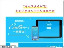 Sites similar to castime.jp