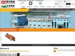 Sites similar to casting-steel.com