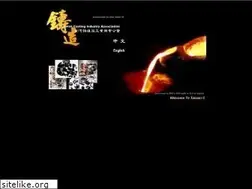 Sites similar to casting.org.tw