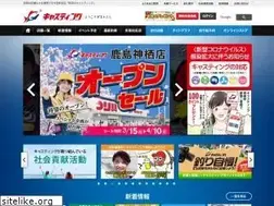Sites similar to castingnet.jp