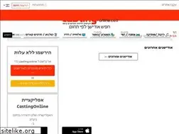 Sites similar to castingonline.co.il