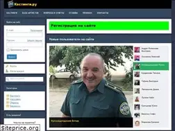 Sites similar to castingy.ru