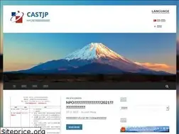 Sites similar to castjp.org