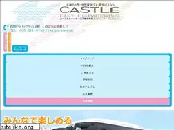 Sites similar to castle-c-bus.com