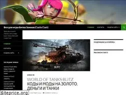 Sites similar to castle-clash-wiki.ru