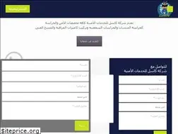 Sites similar to castle-eg.com