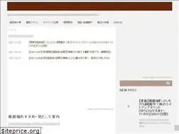 Sites similar to castle-himeji.com