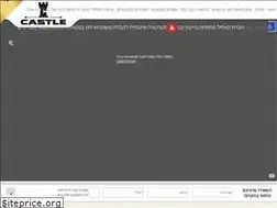 Sites similar to castle-re.co.il
