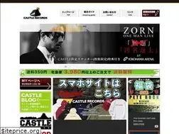 Sites similar to castle-records.net