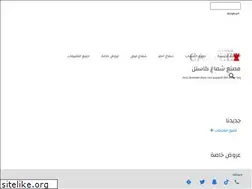 Sites similar to castle-shemagh.com