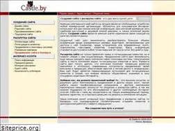 Sites similar to castle.by