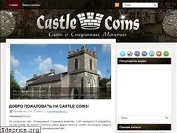 Sites similar to castlecoins.ru