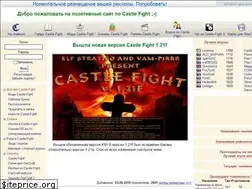 Sites similar to castlefight.org