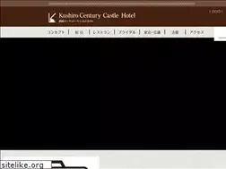 Sites similar to castlehotel.jp