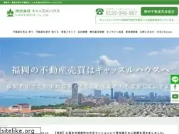 Sites similar to castlehouse.jpn.com