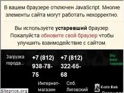 Sites similar to castlerock.ru