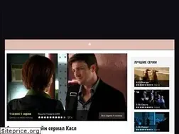 Sites similar to castleserial.ru