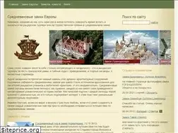 Sites similar to castlesguide.ru