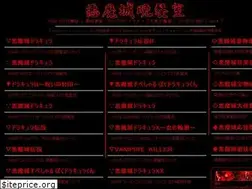Sites similar to castlevania.jp