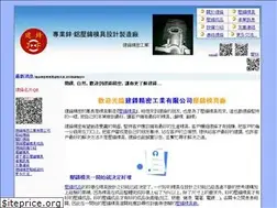 Sites similar to castmold.com