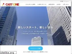Sites similar to castone.co.jp