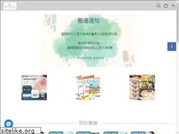 Sites similar to castonstore.com