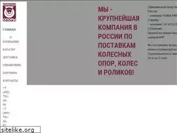Sites similar to castors.ru