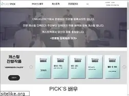 Sites similar to castpick.co.kr