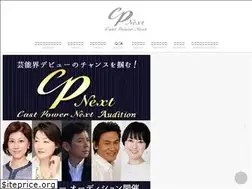 Sites similar to castpowernext.jp