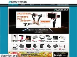 Sites similar to castrade.co.jp