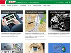 Sites similar to castrol-original.ru
