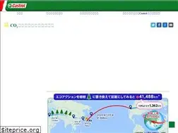 Sites similar to castrol.jp