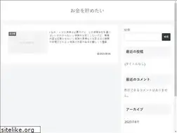 Sites similar to castrumzumellarum.com