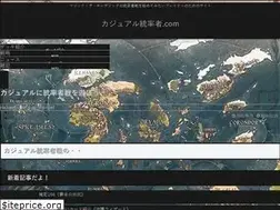 Sites similar to casual-commander.com