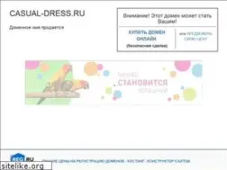 Sites similar to casual-dress.ru
